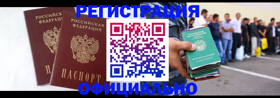 регистрация для школы в Юрюзани