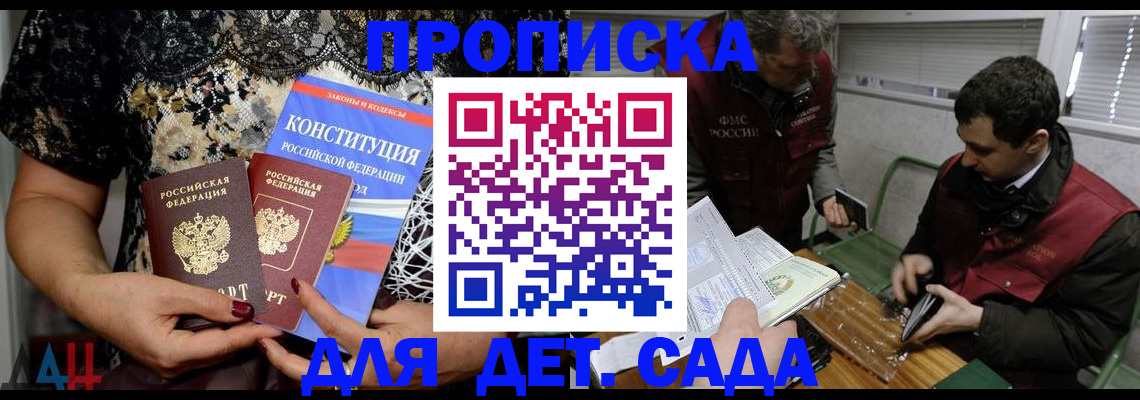 временная регистрация поиск в Юрюзани